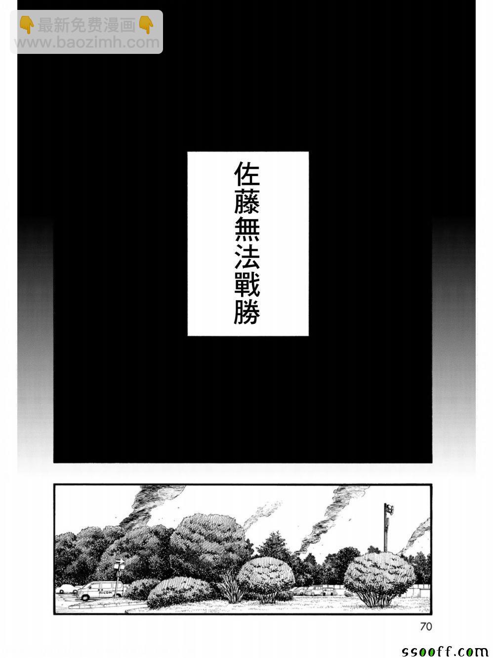 第71话24