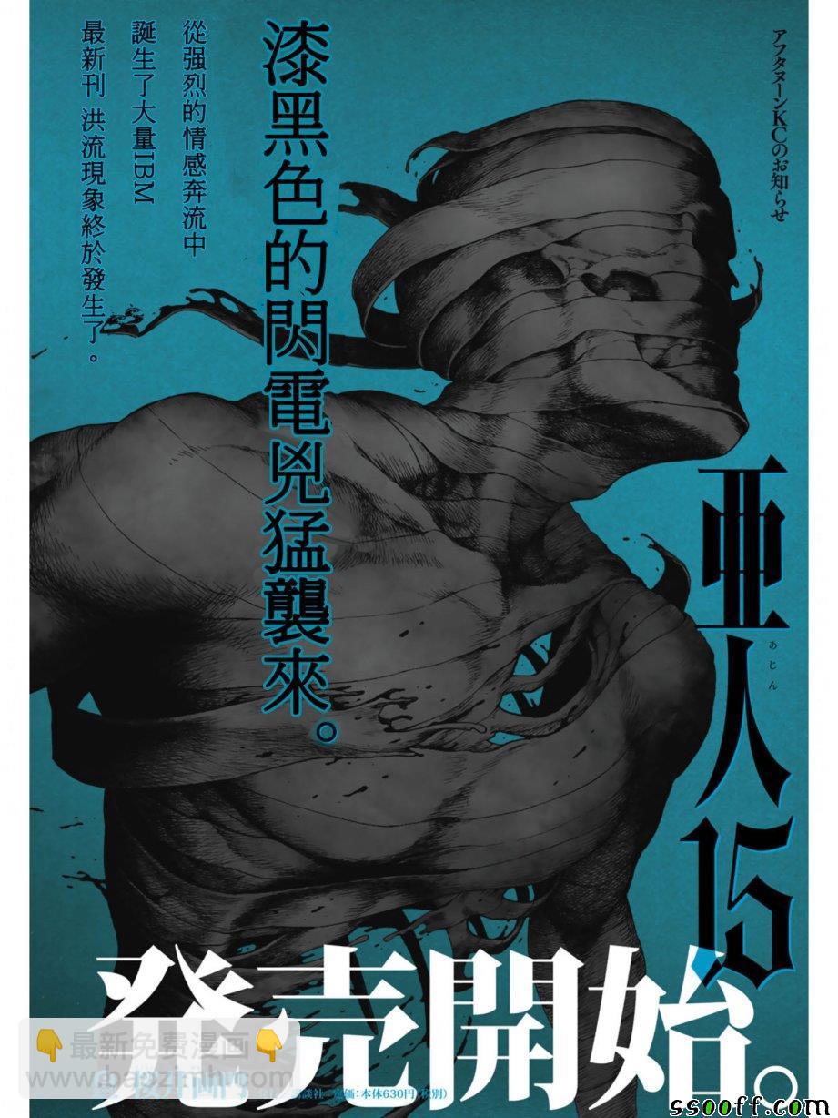 第74话1
