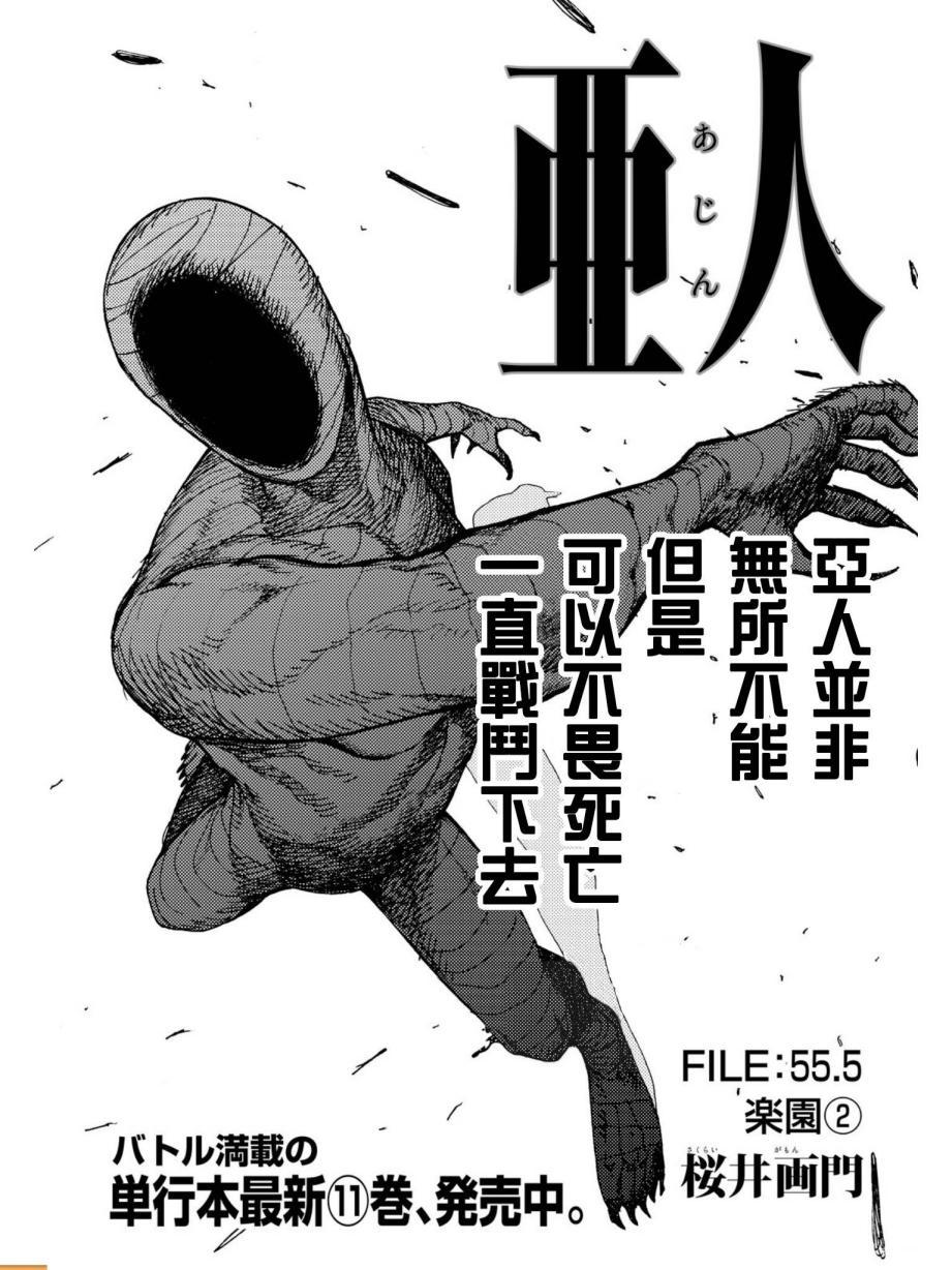 第5话0
