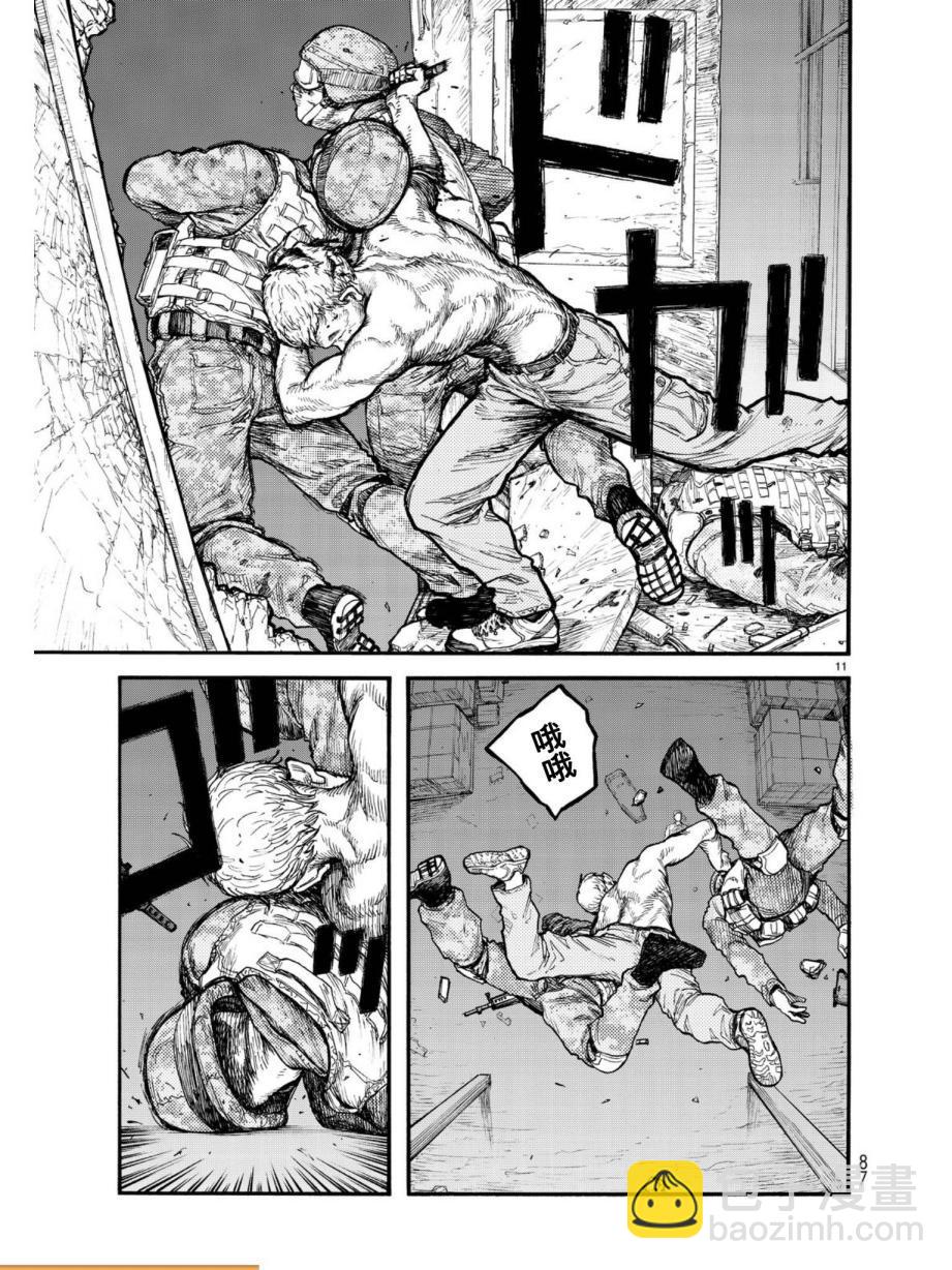 第5话10