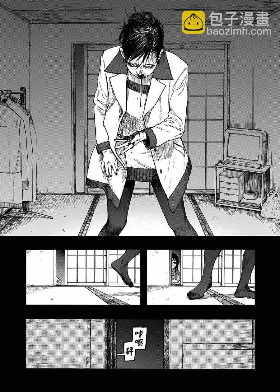 第5话15