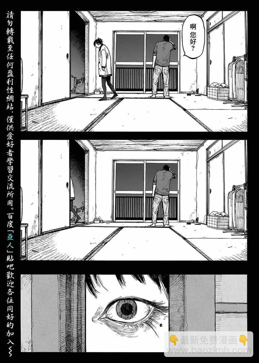 第5话2