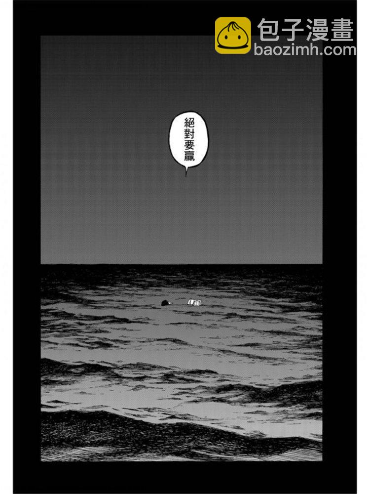 第79话 Prologue（序幕）13