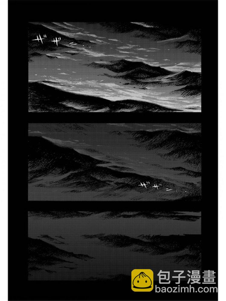第79话 Prologue（序幕）14