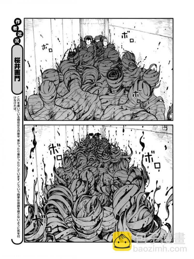 第79话 Prologue（序幕）18