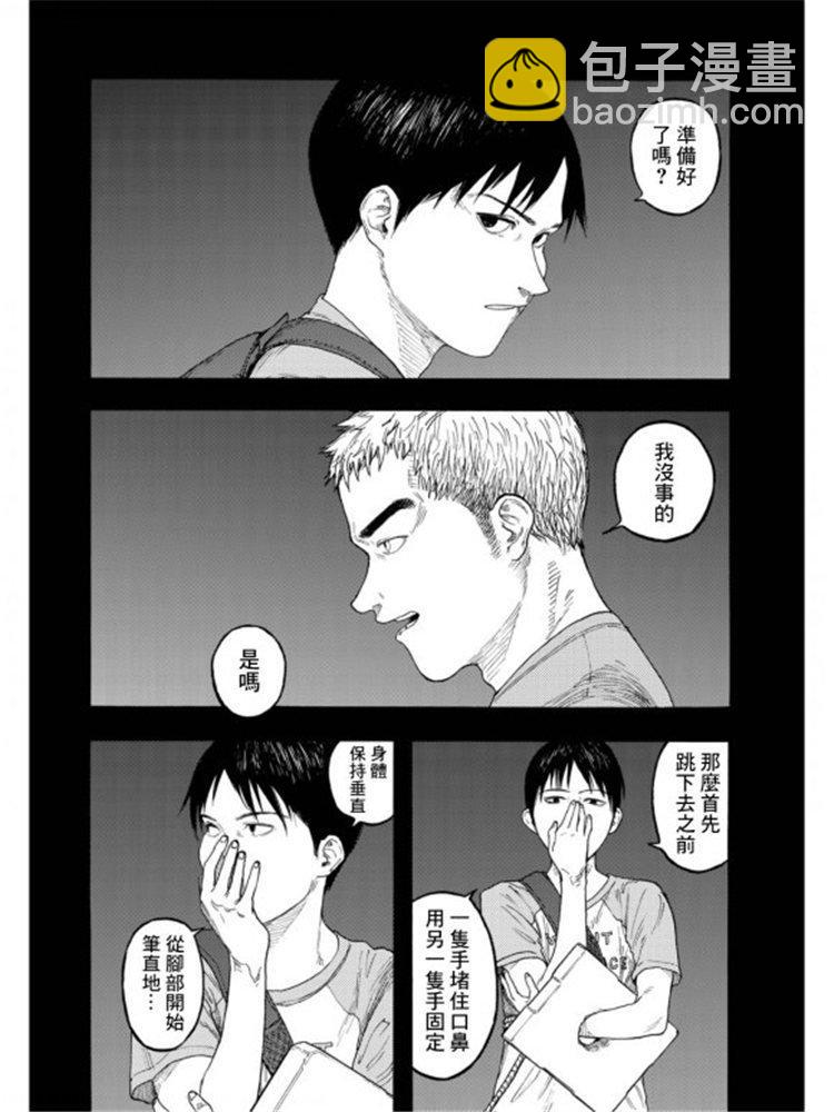 第79话 Prologue（序幕）2
