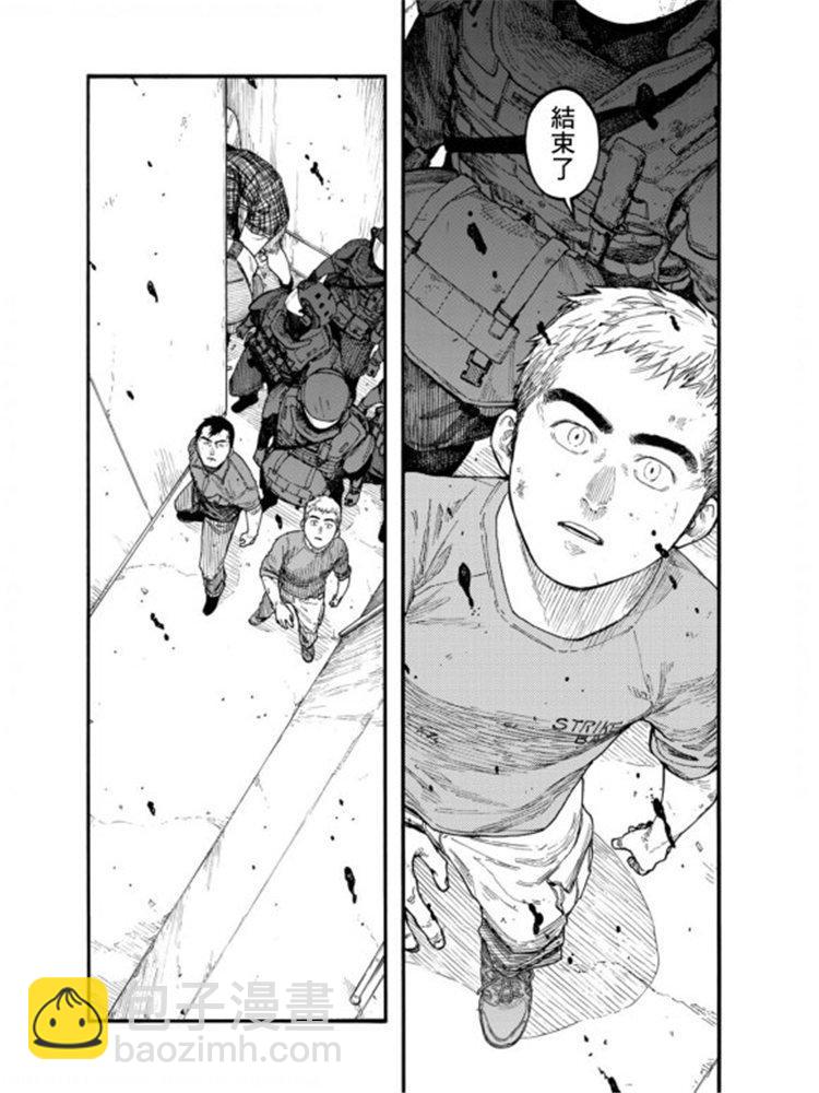 第79话 Prologue（序幕）23