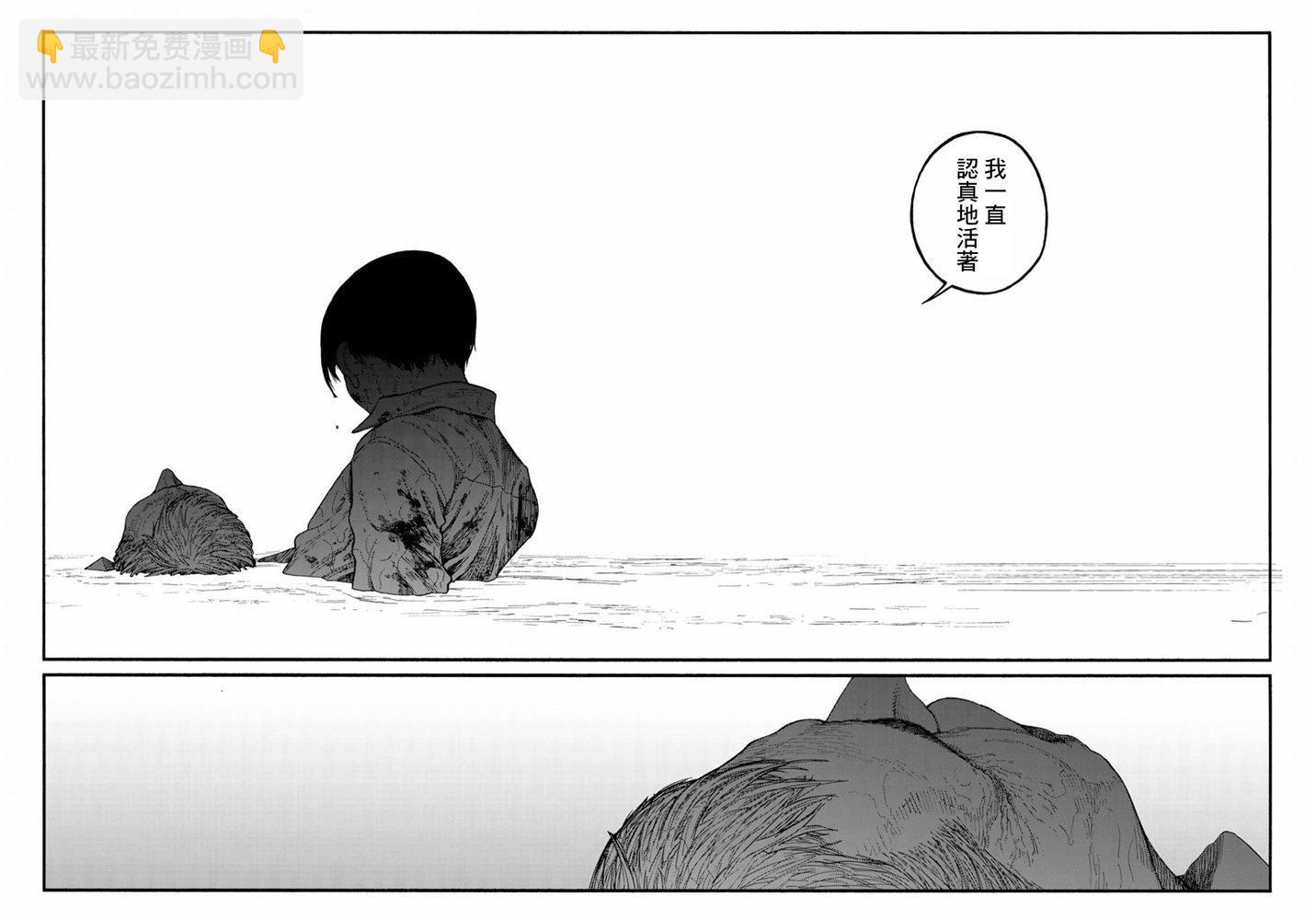 第83.5话 向着旅途终点（2）20