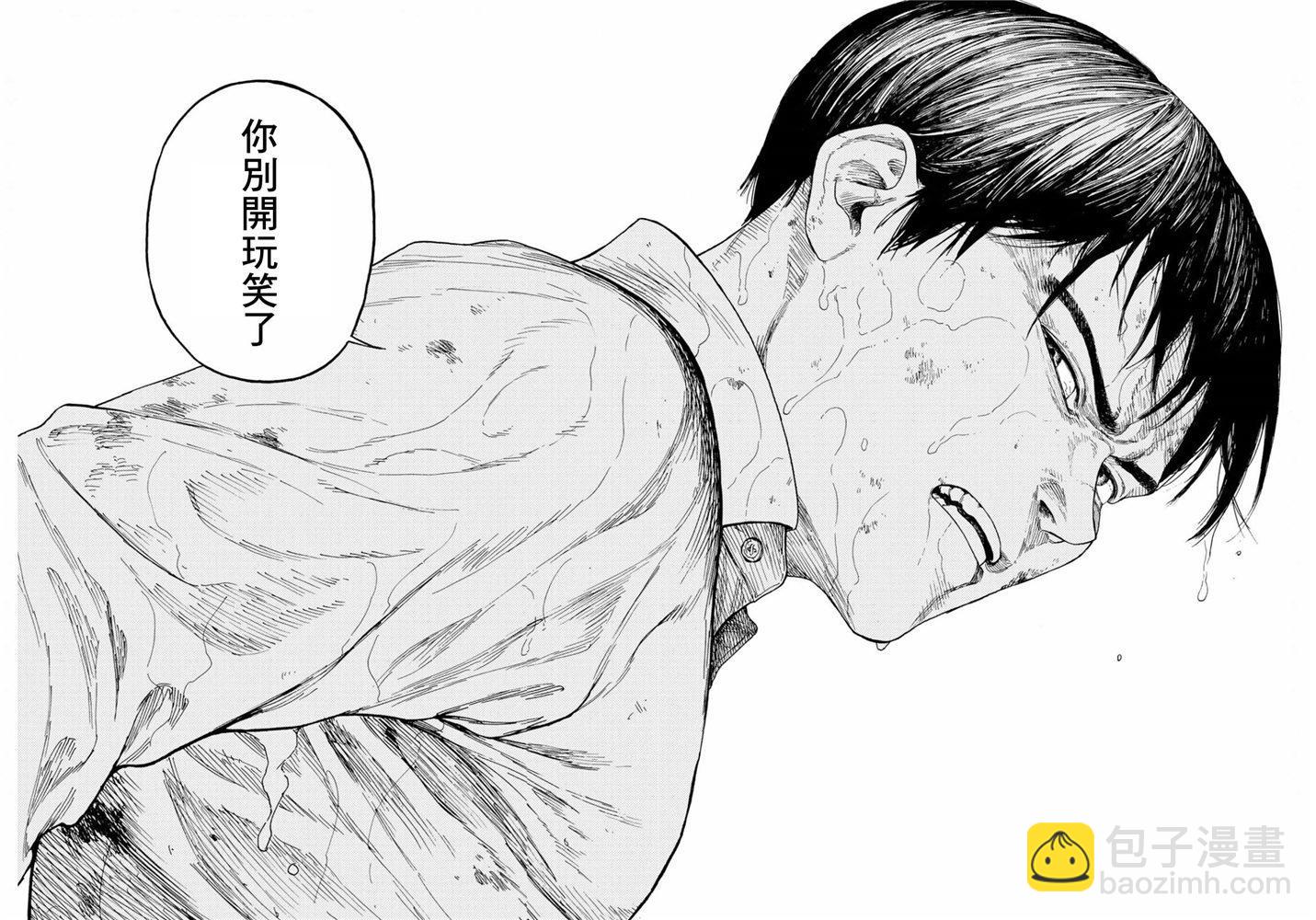 第83.5话 向着旅途终点（2）21