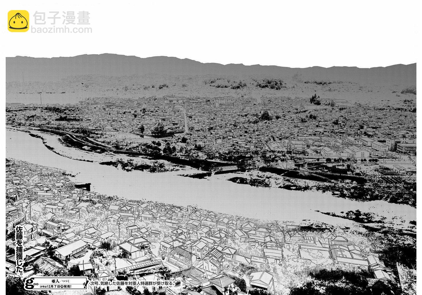 第83.5话 向着旅途终点（2）23