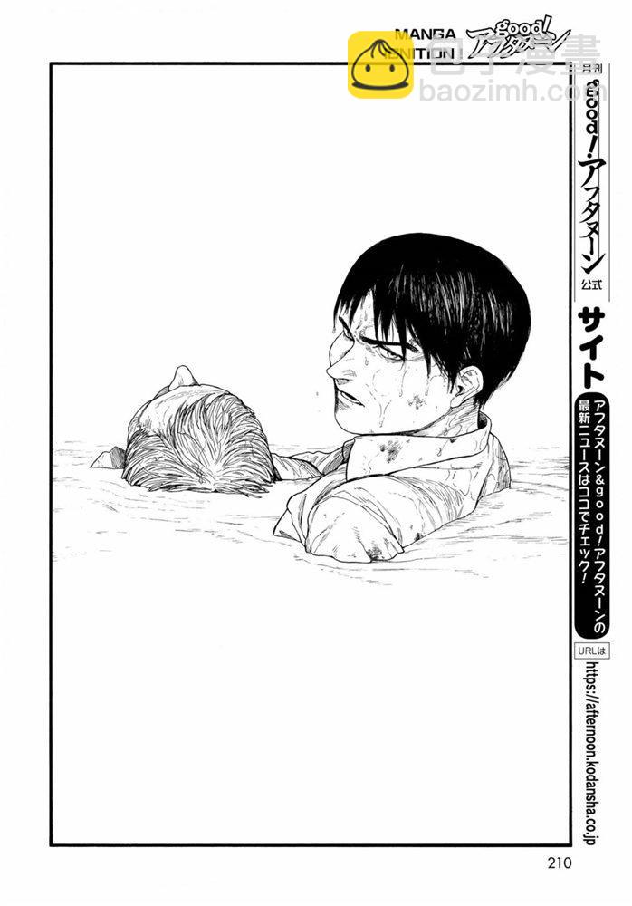 第83.5话 向着旅途终点（2）8