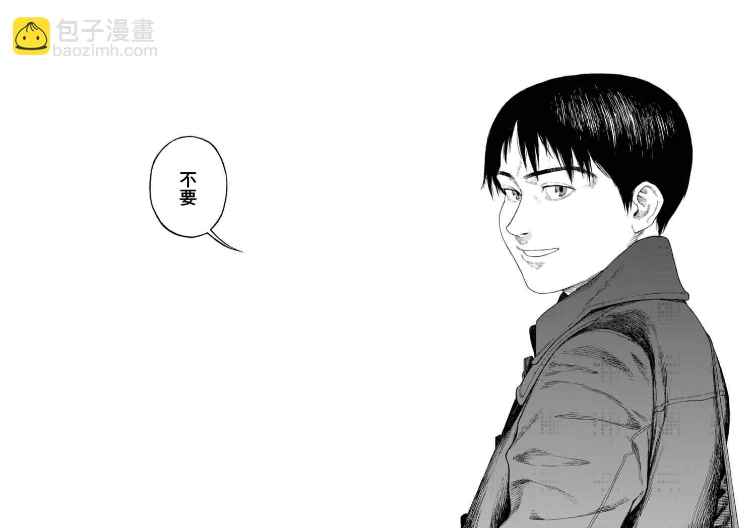 第86话 生命不息57