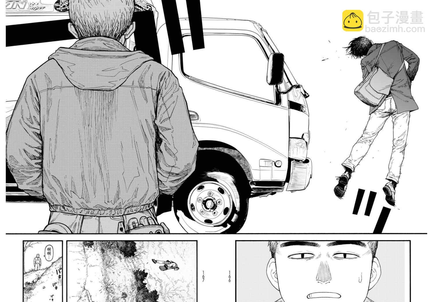第86话 生命不息58