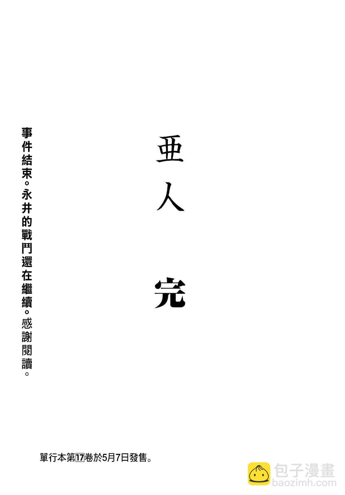 第86话 生命不息64