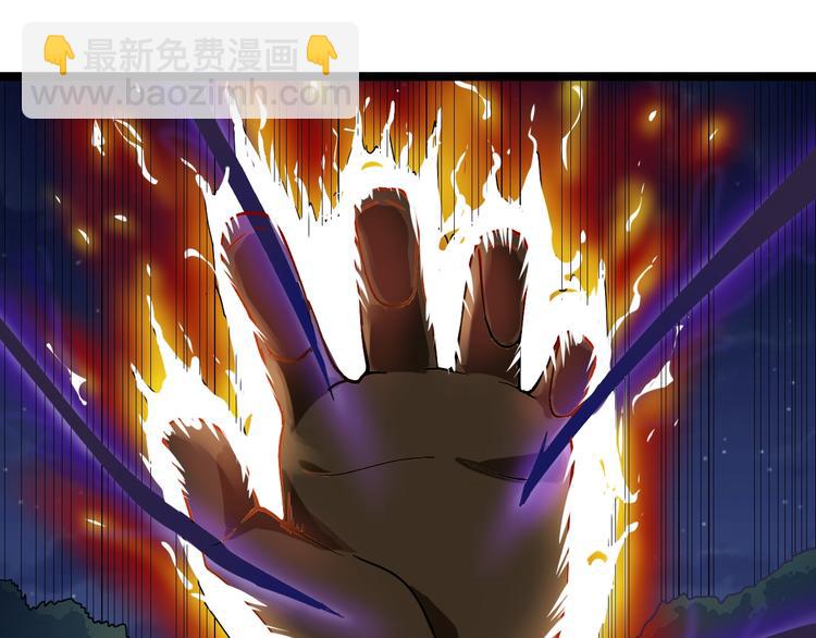 第8话 歼灭妖孽！101