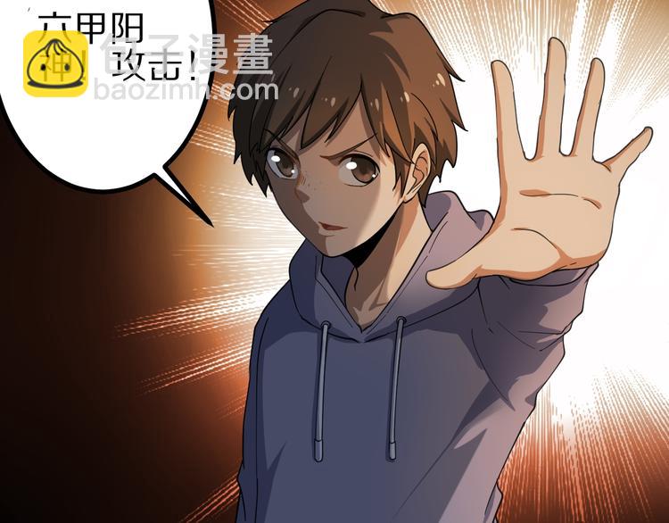 第8话 歼灭妖孽！132