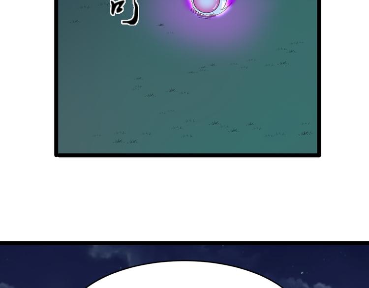 第8话 歼灭妖孽！179