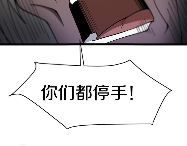 第8话 歼灭妖孽！43