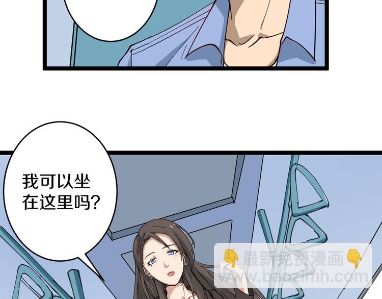 第9话 公车邂逅109