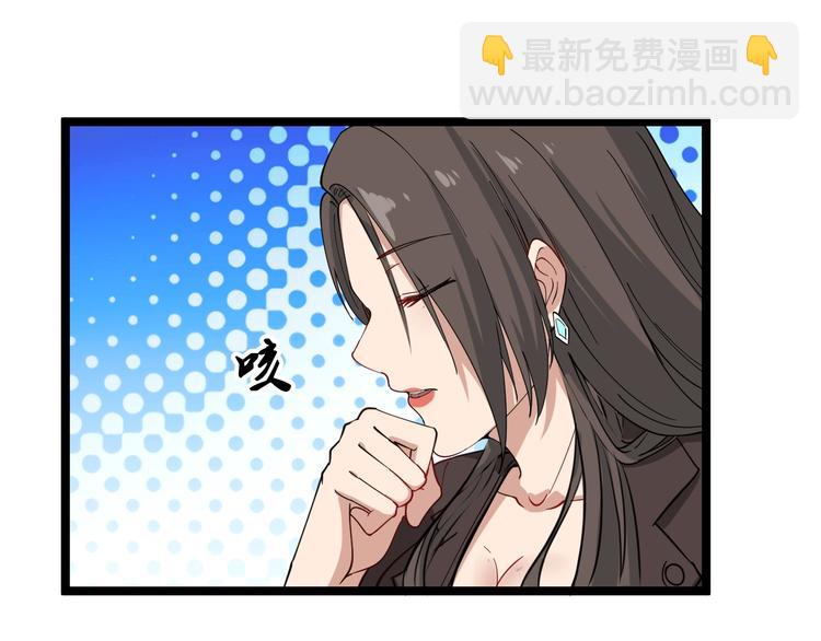 第9话 公车邂逅112
