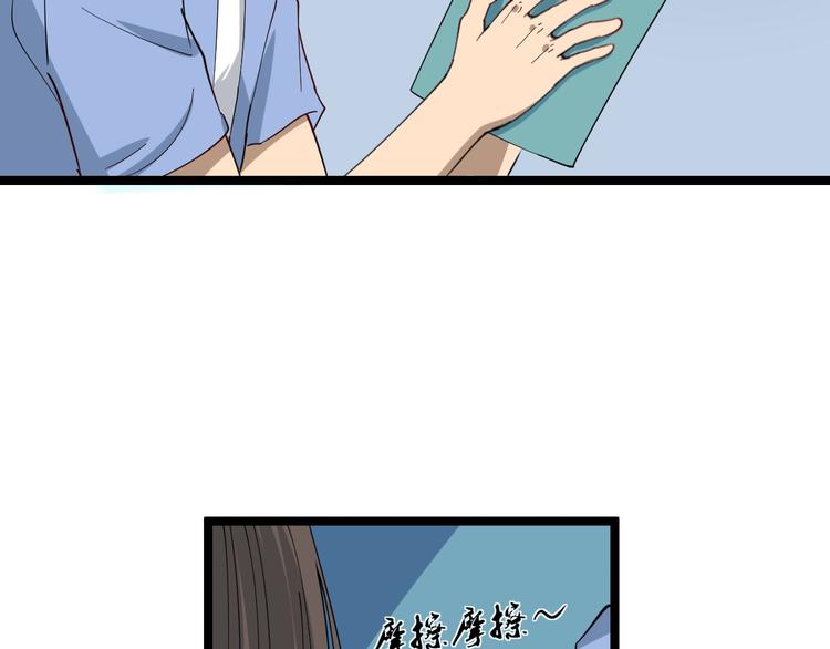 第9话 公车邂逅114