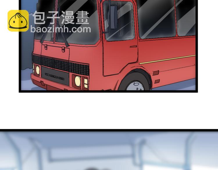 第9话 公车邂逅124