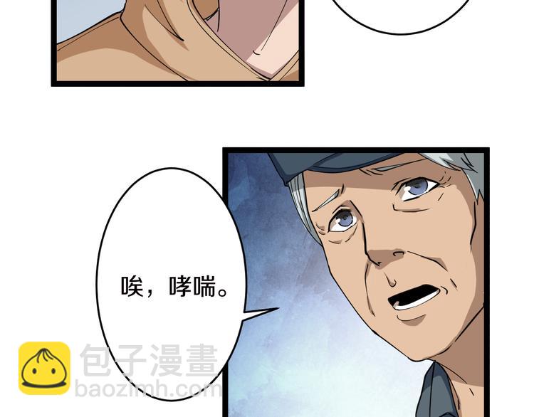 第9话 公车邂逅131