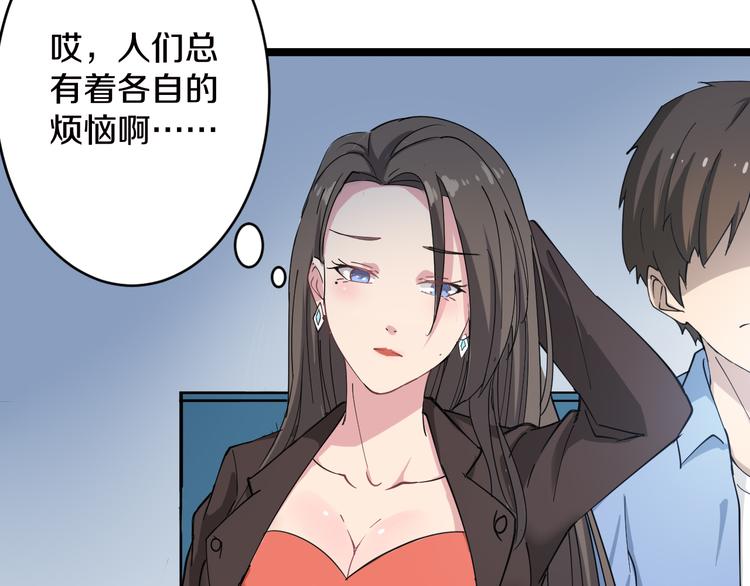 第9话 公车邂逅135