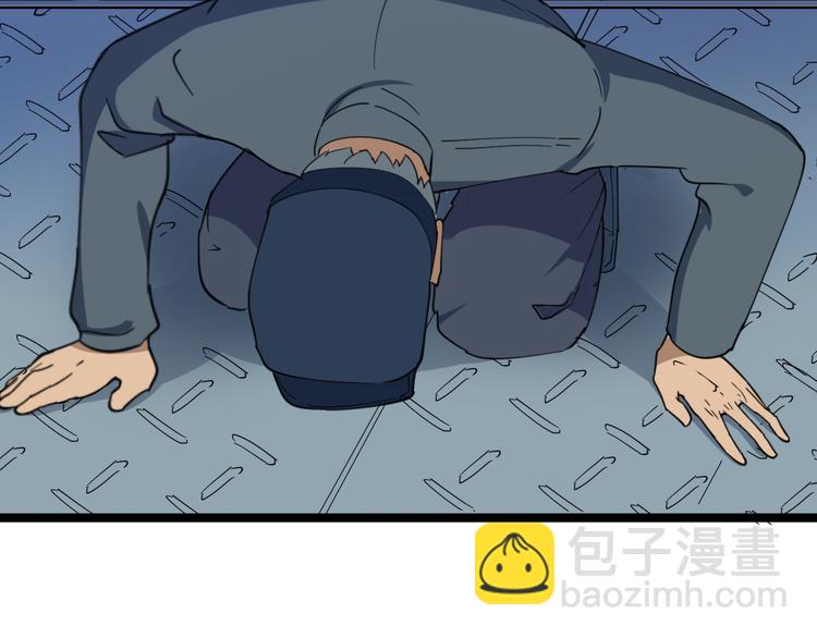 第9话 公车邂逅150