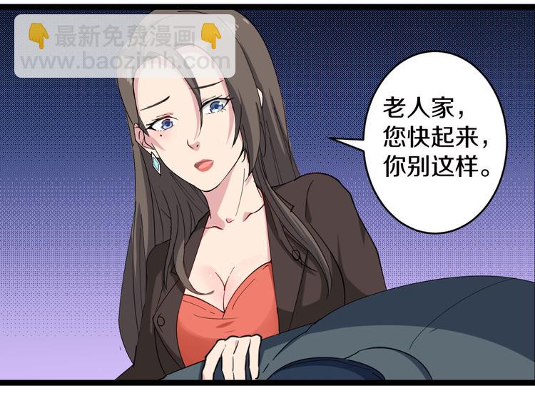 第9话 公车邂逅151