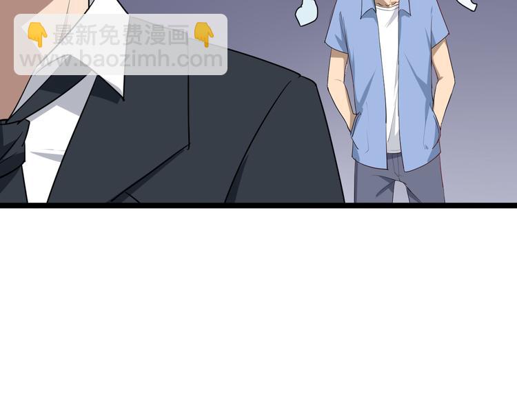 第9话 公车邂逅159