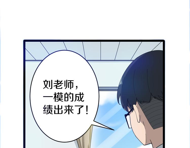 第9话 公车邂逅17