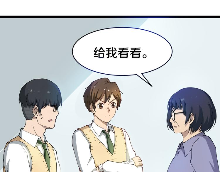 第9话 公车邂逅20