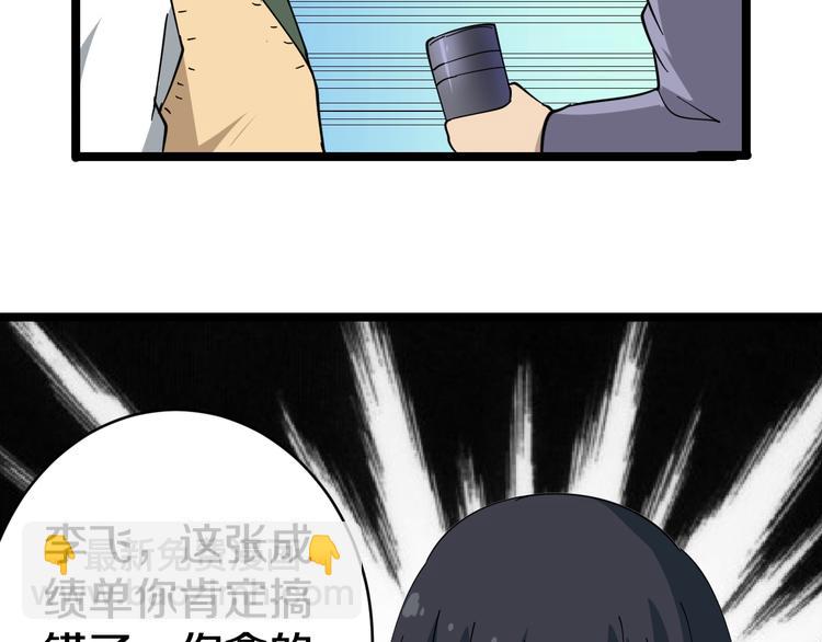 第9话 公车邂逅26
