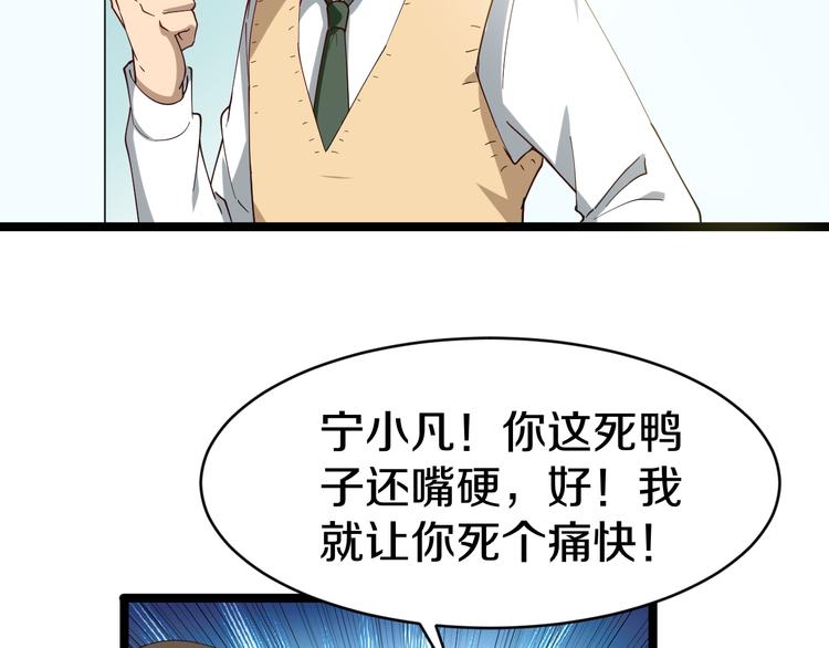第9话 公车邂逅42