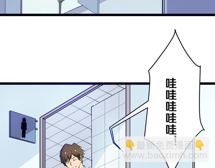 第9话 公车邂逅86
