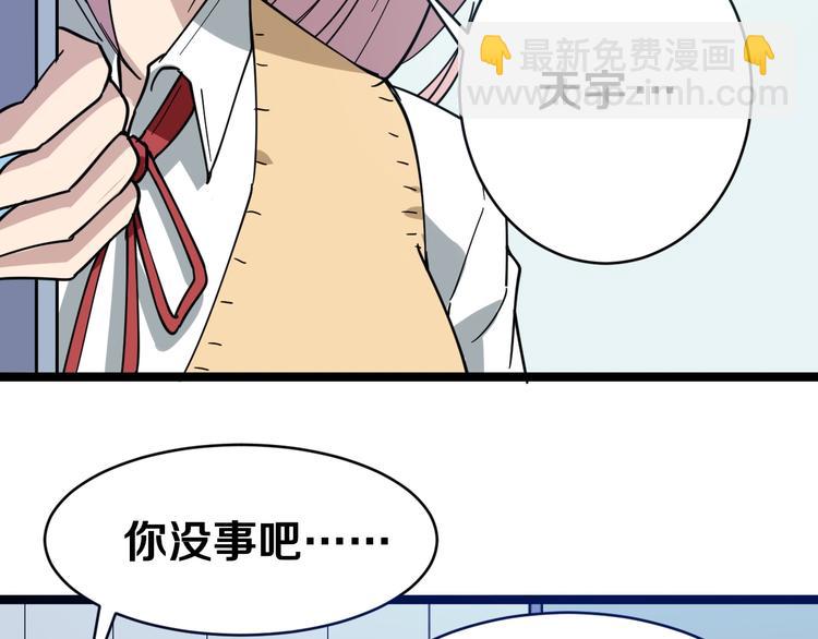 第9话 公车邂逅89