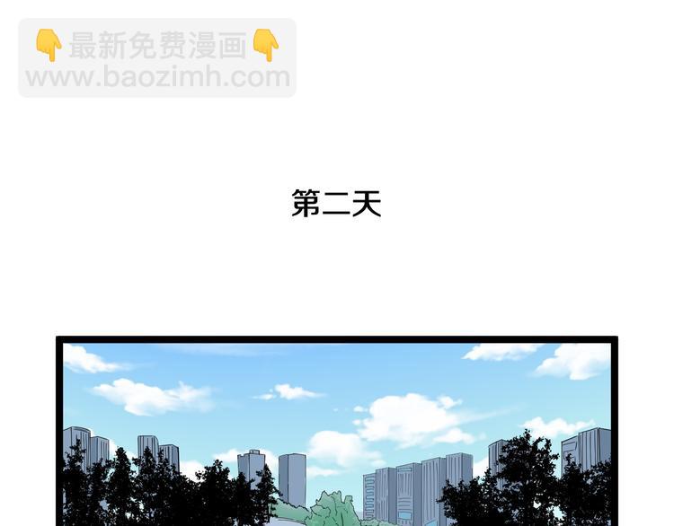 第9话 公车邂逅92