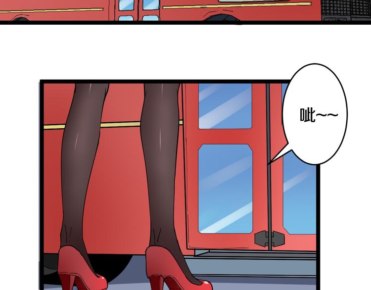 第9话 公车邂逅97