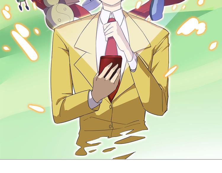 第12话 惹了而不该惹的人？1