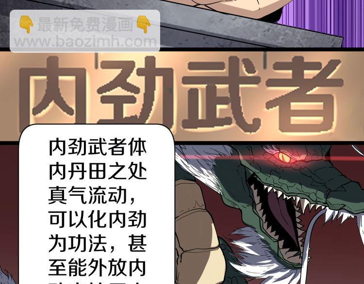 第12话 惹了而不该惹的人？10