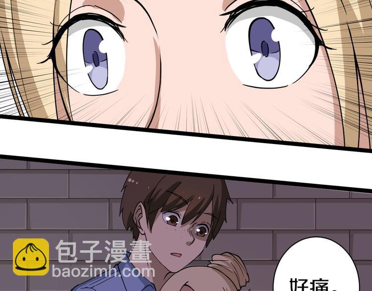 第12话 惹了而不该惹的人？101