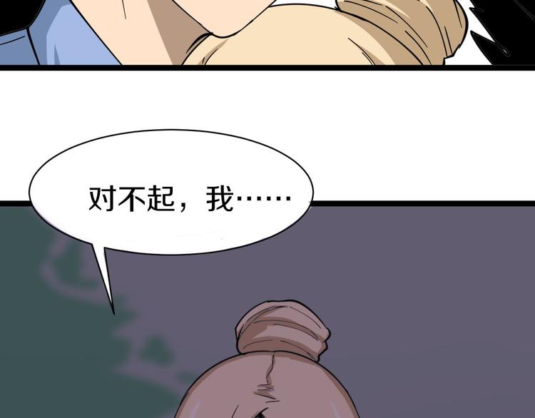 第12话 惹了而不该惹的人？108