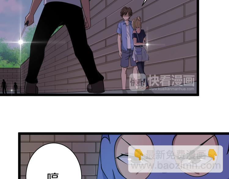 第12话 惹了而不该惹的人？113