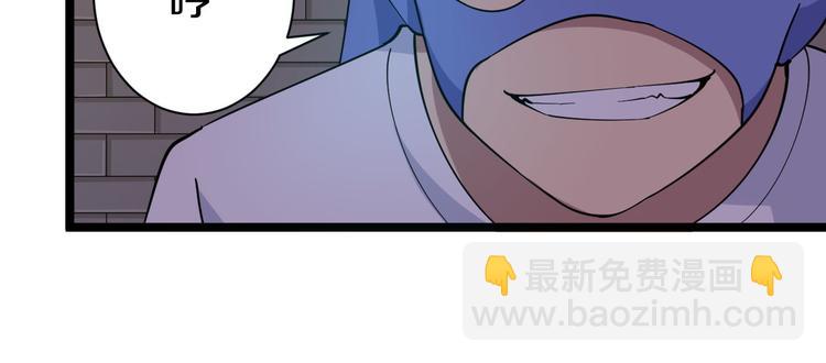 第12话 惹了而不该惹的人？114