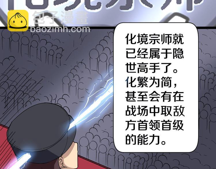 第12话 惹了而不该惹的人？12