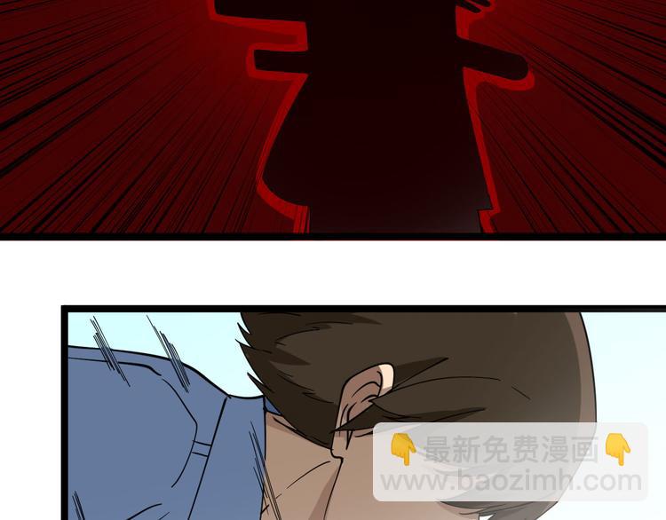第12话 惹了而不该惹的人？124