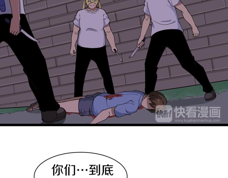 第12话 惹了而不该惹的人？126