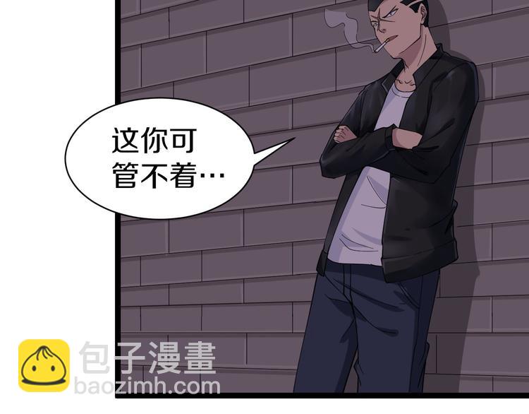 第12话 惹了而不该惹的人？128