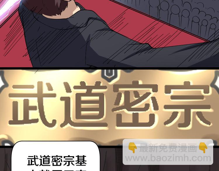 第12话 惹了而不该惹的人？13